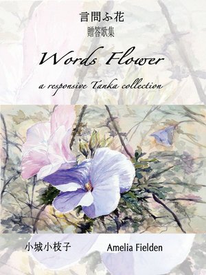 cover image of Words Flower
